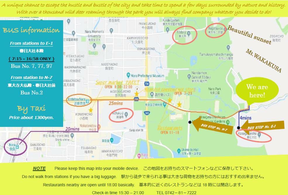 마운틴 홈 롯지 인 디어 파크 나라 외부 사진